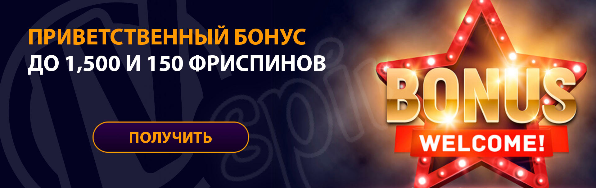 jvspin casino официальный